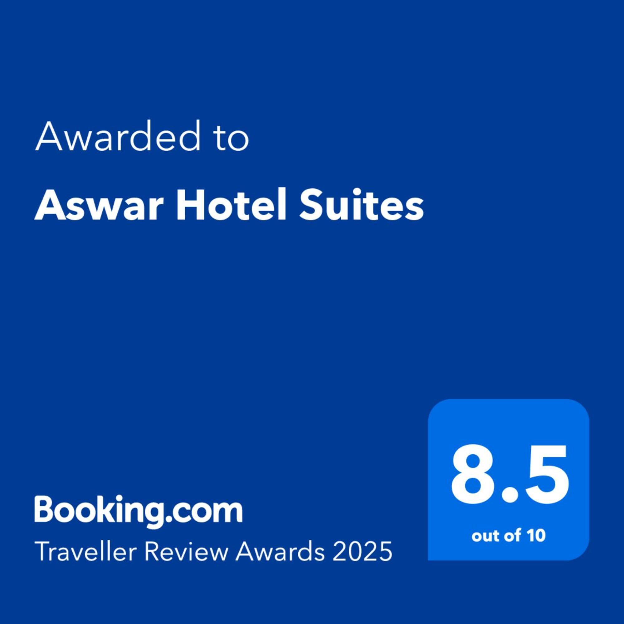 Aswar Hotel Suites Ель-Хубар Екстер'єр фото